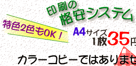 [A4TCY135~EF2FOK]